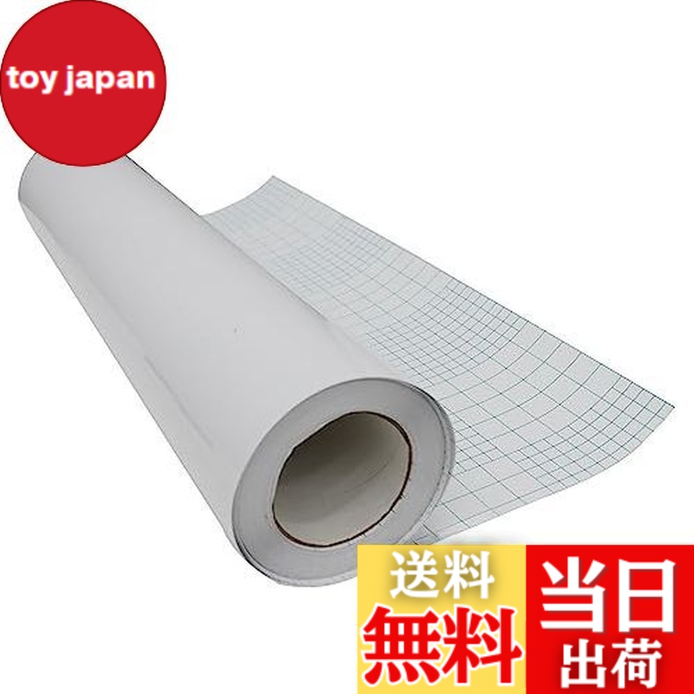 【送料無料】INTBUYING コールドラミネートフィルム 光沢 75μ 適格請求書発行可 8,293円