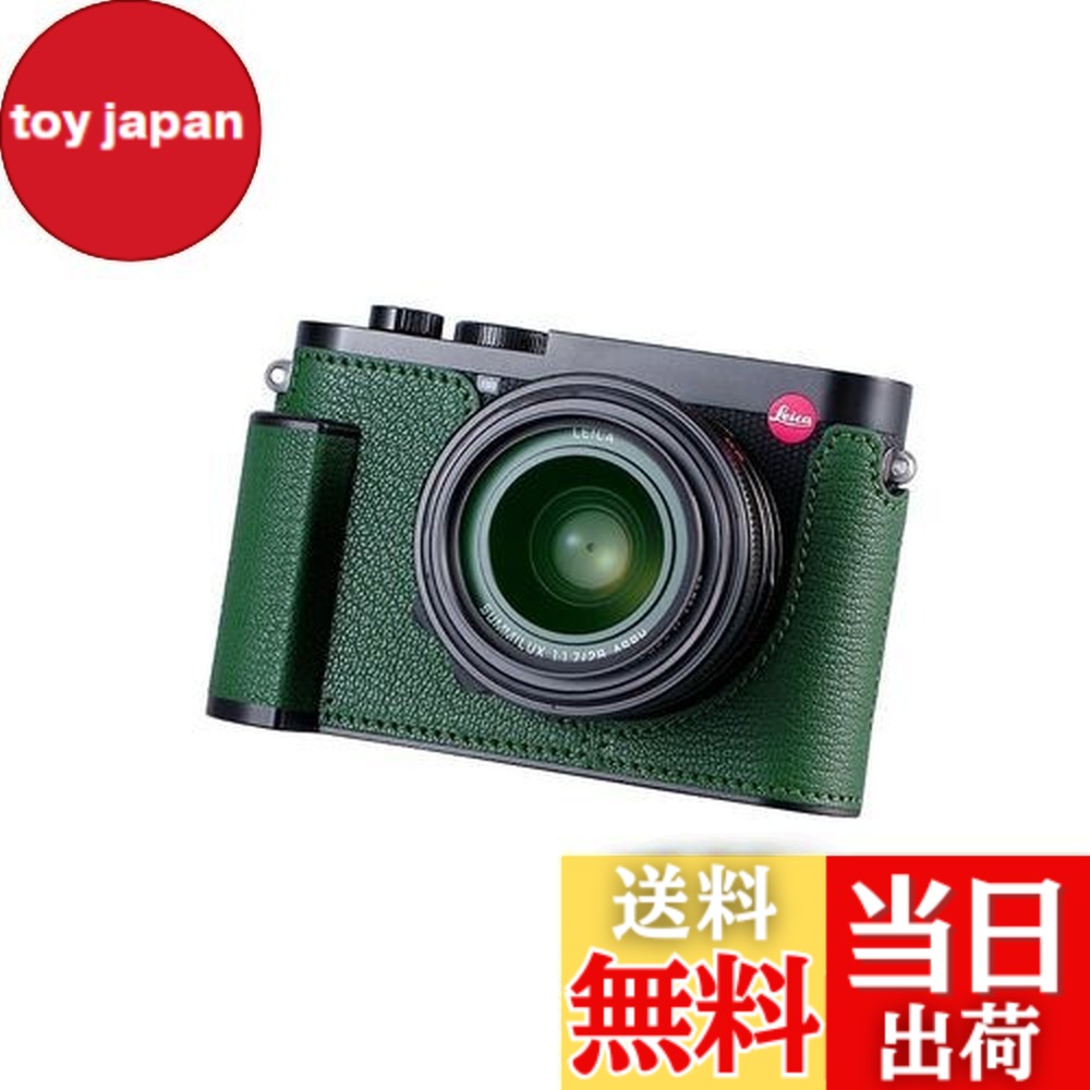 【送料無料】Leica Q3用カメラハーフケース、SIUTATDSHヴィンテージメタル本革カメラ保護ケース スタイリッシュ ポータブル 耐衝撃
