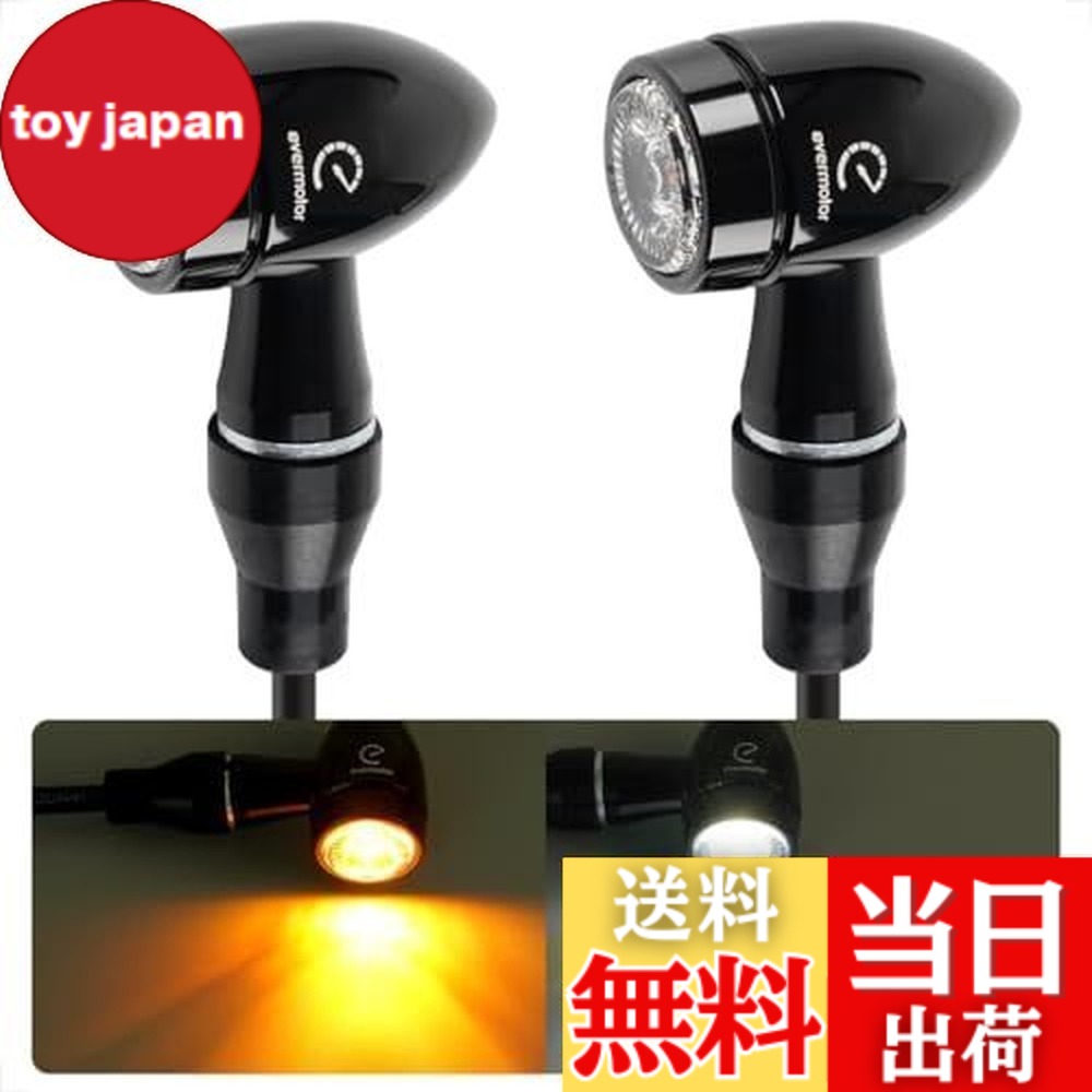 【送料無料】Evermotor バイク LED ウインカー：CNC プロセス、熏黒色の塗装とアルミニウム合金、砲弾型、EU認証Eマーク、防水レベルIP67 2個/4個
