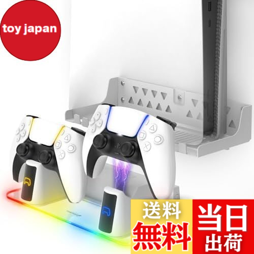 【送料無料】Fosmon PS5ウォールマウントキット（充電ステーション、頑丈な金属製アンカー、取り外し可能なコントローラーチャージャー、RGB LEDライト付き） - PlayStation 5およびPS5 Slim（ディスク版＆デジタル版）/PlayStation 5 Pro対応 - ホワイト