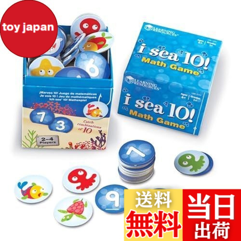 【送料無料】ラーニングリソーシズ
