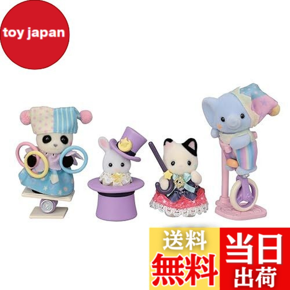 【貨物輸送無料】シルバニアファミリー あやつり人形 TOY_FIGURE