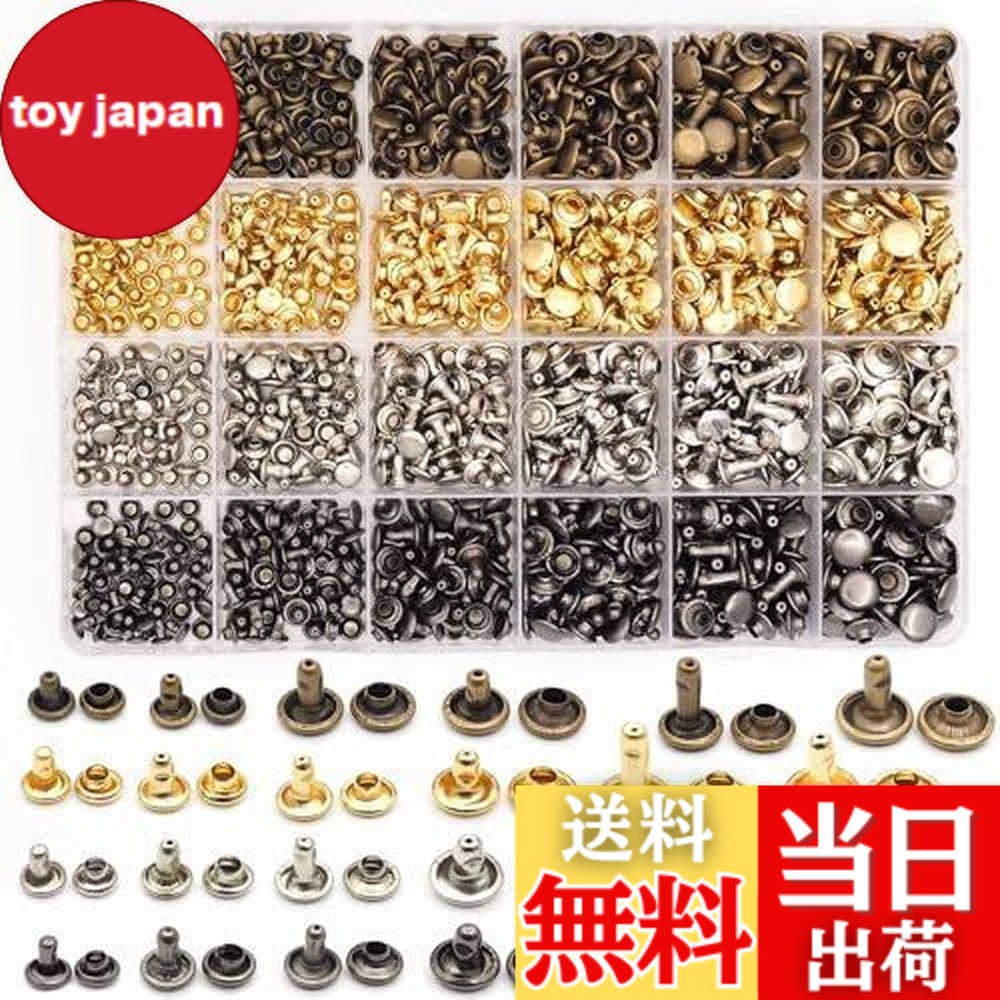 【送料無料】Hymyily 600組 5*5mm 6*6mm 7*7mm 8*6mm 8*10mm9*9mm リベット ジーンズ デニム バネホック クラフト ボタン 底鋲 打ち具セット カシメセット 革穴あけ ポンチ DIY 手芸 布革細工 洋服、靴、バッグ、ベルト、ジーンズ アクセサリー 修理用 装飾用具 丸形 4色画像