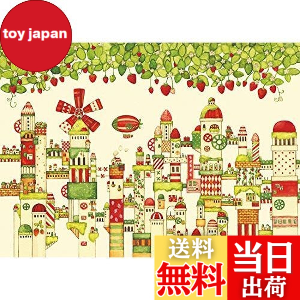 【貨物輸送無料】エポック社 300天下太平 謎合わせ 小間絵/美術