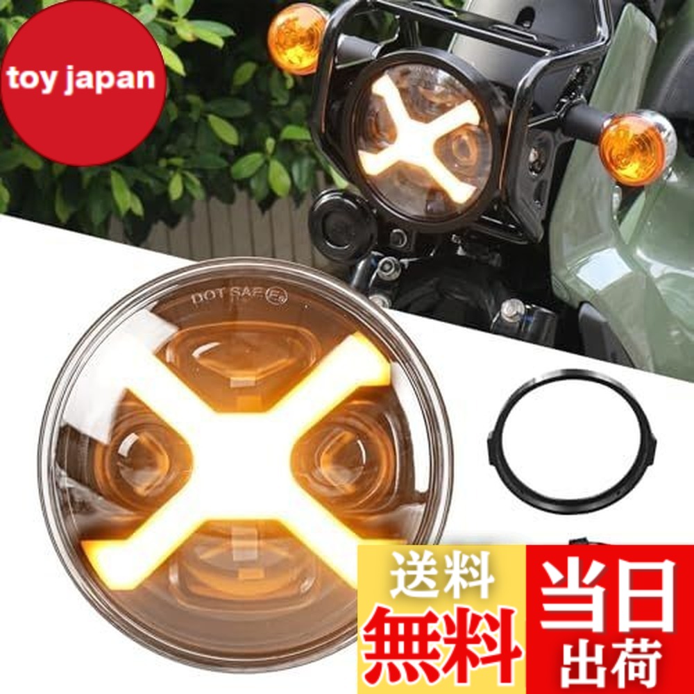 【貨物輸送無料】Vancroser CC110 前照灯 LED 自動二輪車 前照灯 DRL付き添い人 Hi/Loうつり変わり 12V/24V IP68雨合羽 X型 ホンダCC110に適しています