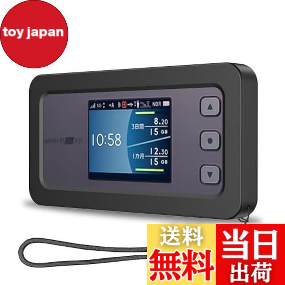 新品未使用HYBRID Wi-Fi NC03クレードル付き 楽天市場】「新品」HYBRID Wi-Fi 5G NC03 本体+専用クレードルセット