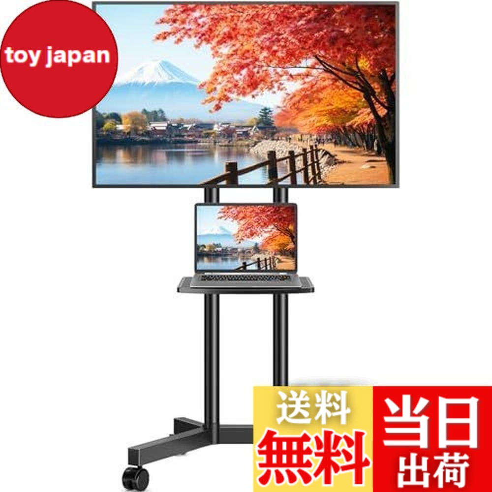 【送料無料】Rfiver テレビスタンド 壁寄せ tvスタンド 32-70 インチ テレビスタンドキャスター付き 高さ調整可能 VESA400*400 mmまで対応 移動式 スタンド二重支柱 X型台座 耐荷重 40 KG 棚板付き ブラック｜toy japan