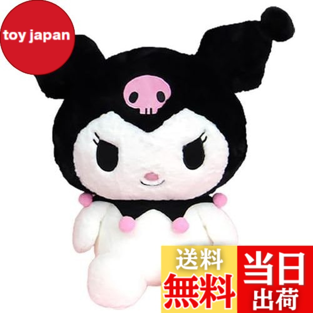 【貨物輸送無料】ナカジマコーポレーション(Nakajima Corporation) ぬいぐるみ サンリオキャラクターズ ほわほわ