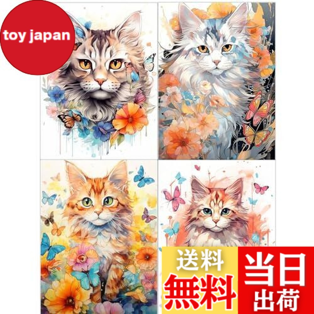 楽天市場】【送料無料】JISHSHAY ダイヤモンドアート 4枚セット