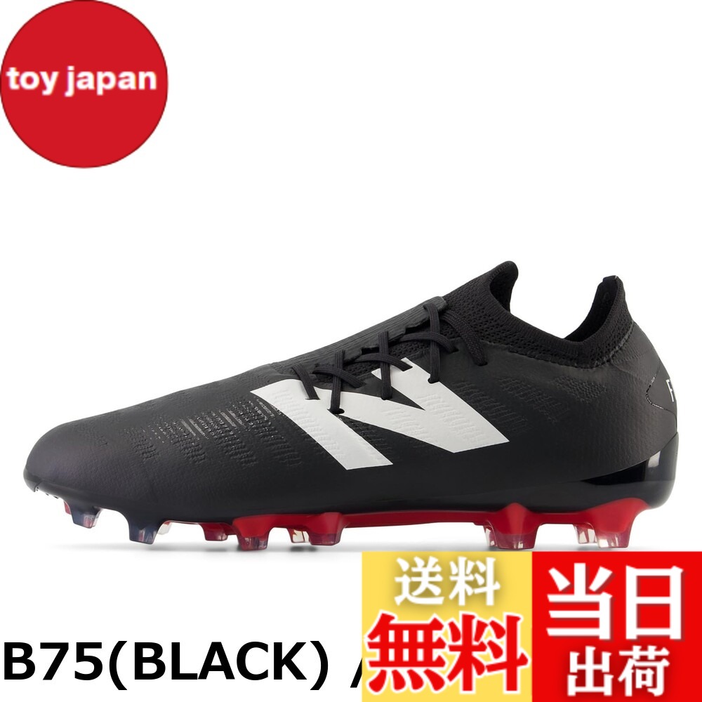 【送料無料】new balance(ニューバランス) メンズ FURON DESTROY HG(SF2H) フューロンサッカースパイク