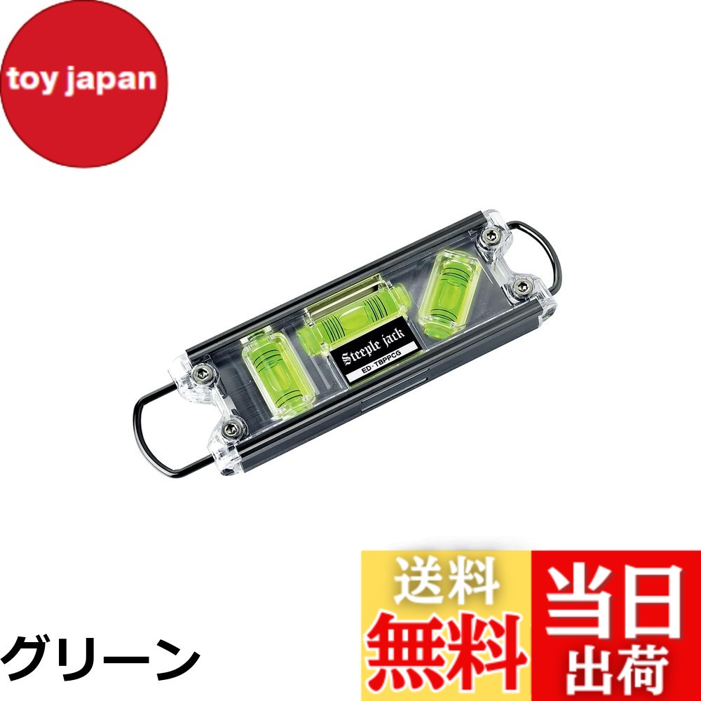 【貨物輸送無料】エビス 鳶気泡管水準器PRO パール青緑色