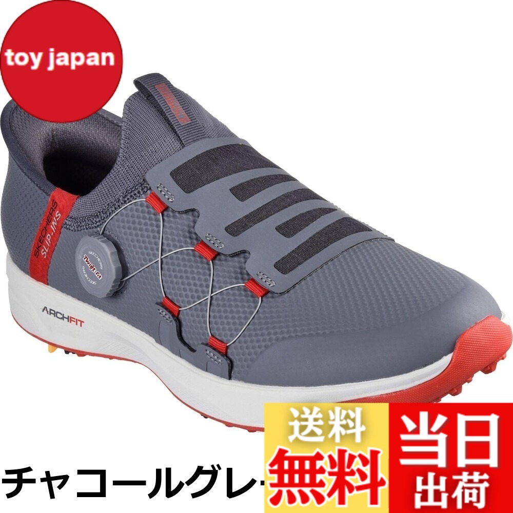 【貨物輸送無料】[スケッチャーズ] ゴルフシューズ スリップインズ ゴー ゴルフ エリート GO GOLF ELITE VORTEX S-INS 214076-CCRD/メンズ