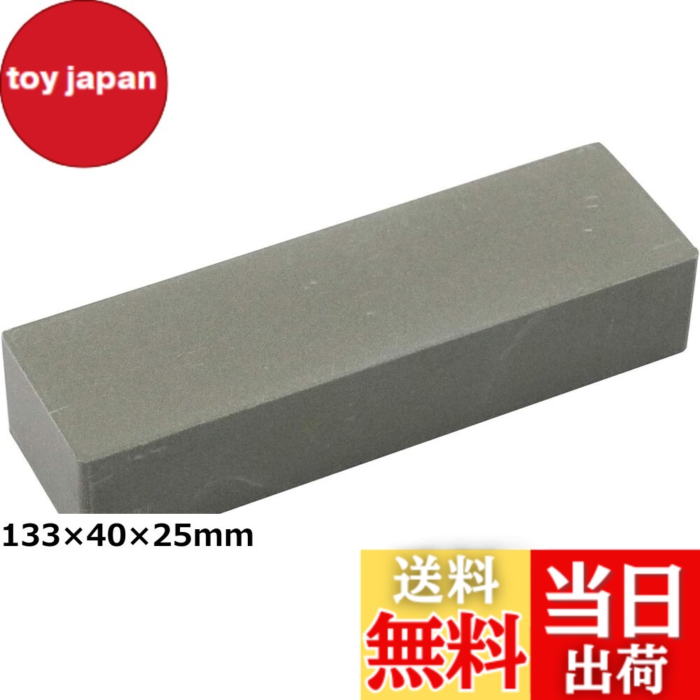 【送料無料】ナニワ 研ぎ器 砥石