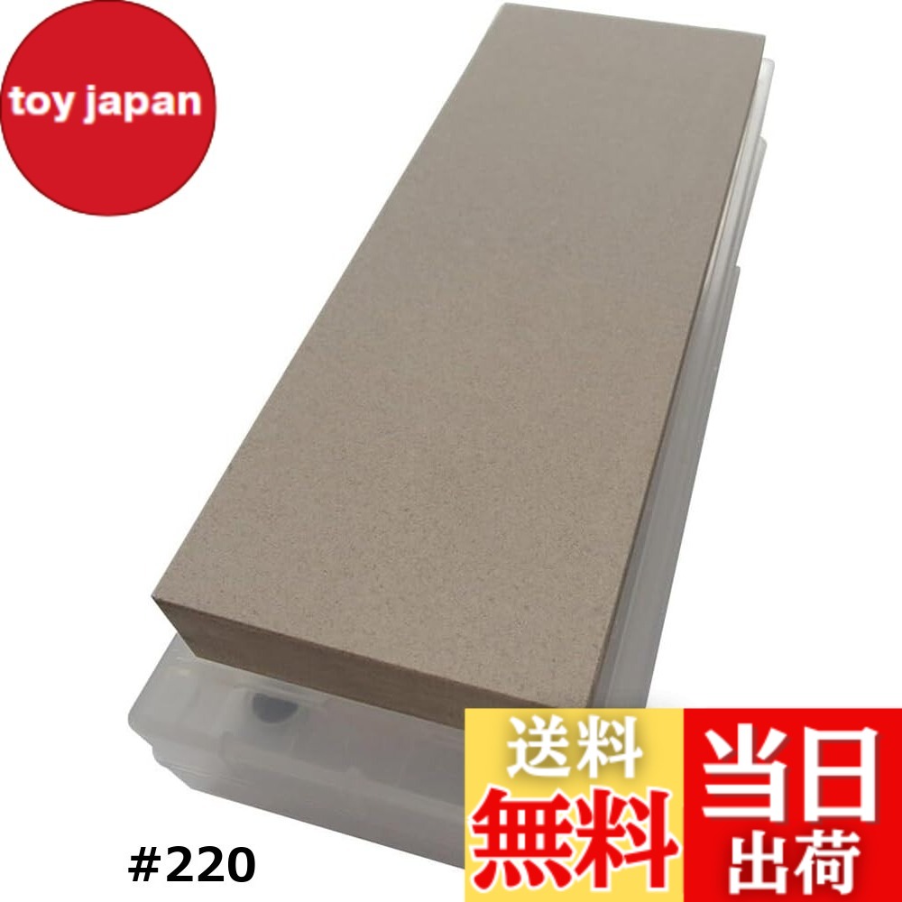 【貨物輸送無料】ナニワ(NANIWA) プロ用剃刀砥 剛研 輝(かがやき) 研ぎ台兼納める入れもの付き添い人
