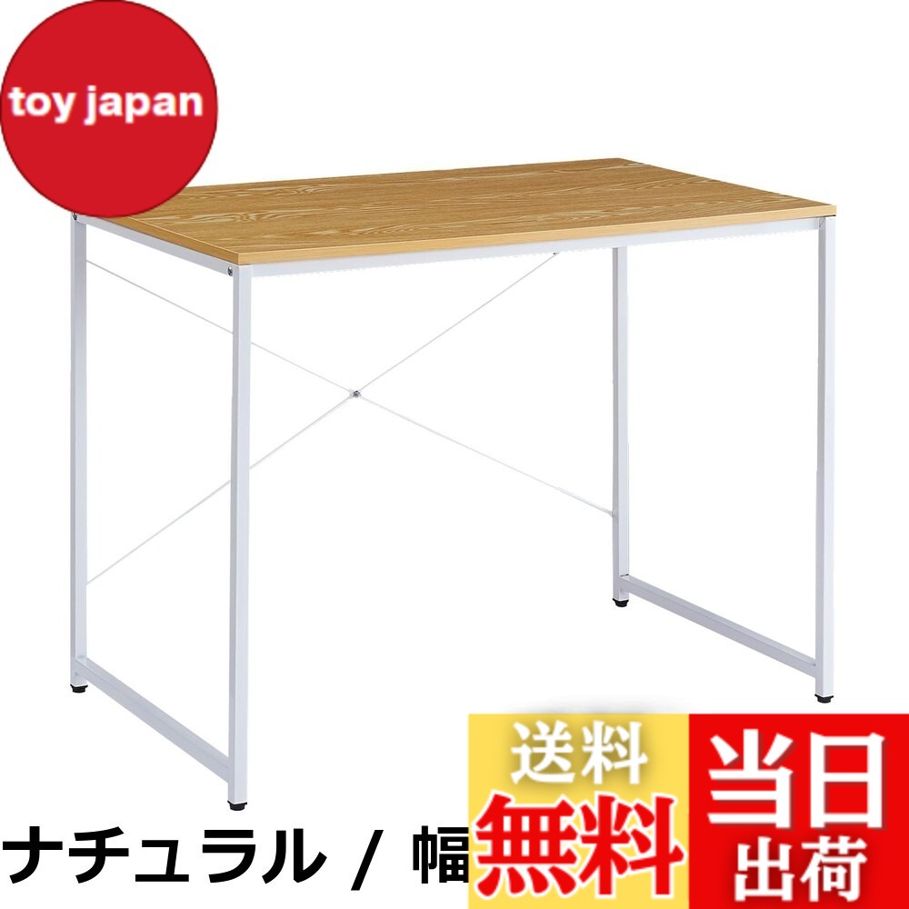 【貨物輸送無料】[CICINELL]マイコン学習机 管する手相応う 机 マイコン学習机 精神的な統合飾り気の無い 黒いこと