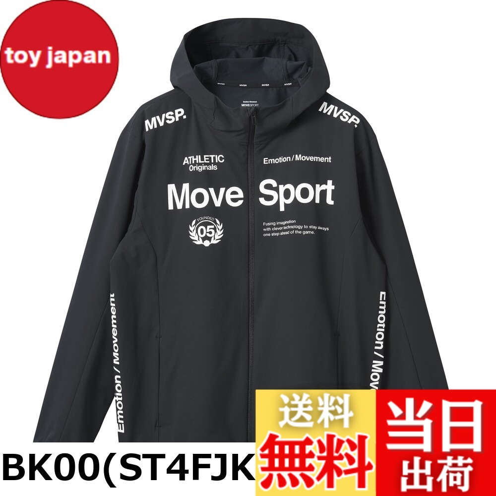 【送料無料】[デサント] ジャージ MOVESPORT 【石川祐希着用モデルあり】 AIRY TRANSFER ライトウォーム フルジップフーディー 軽量 4WAYストレッチ 保温 はっ水 トレーニング ランニング
