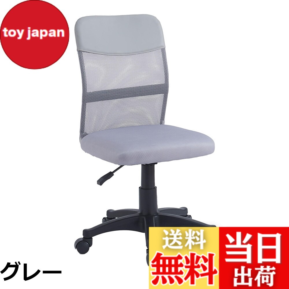 【送料無料】CICINELL オフィスチェア デスクチェア メッシュ ハイバック ワークチェア ロッキング 人間工学 高反発座面 事務椅子
