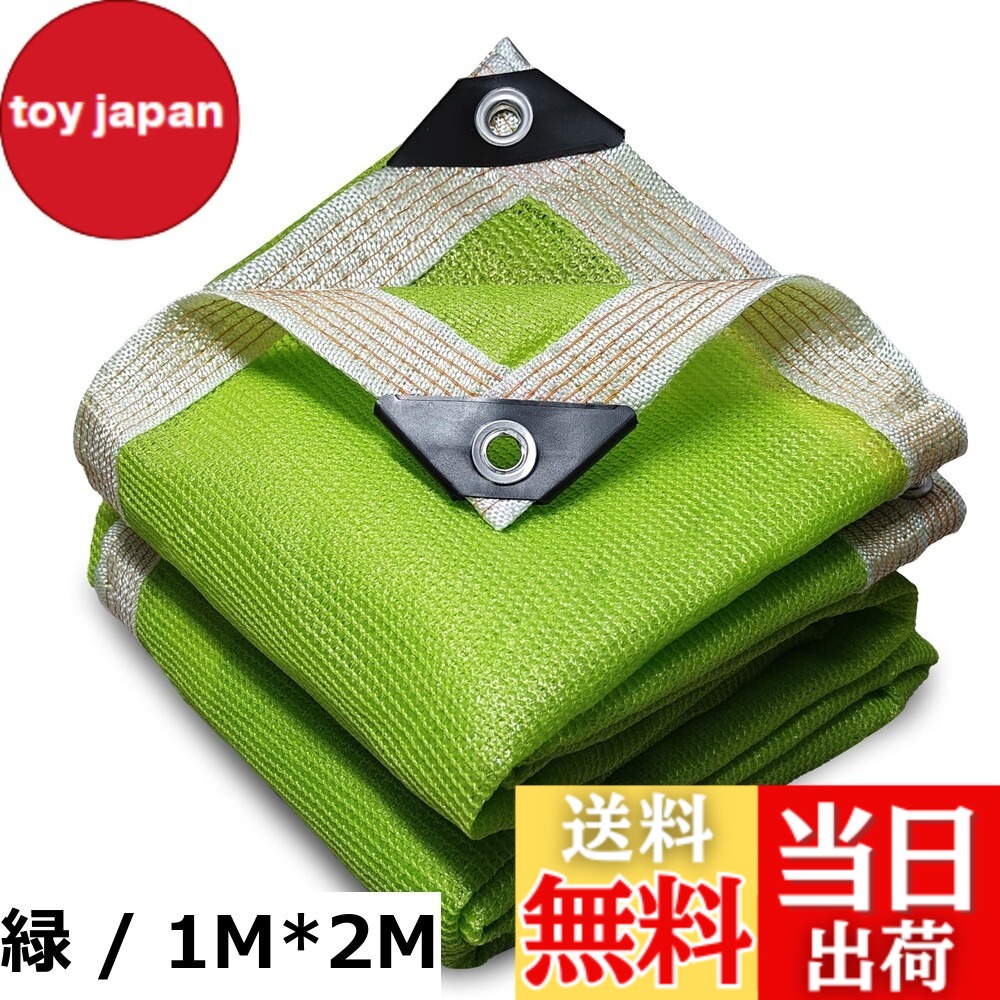 【送料無料】オーニング・シェード｜toy japan
