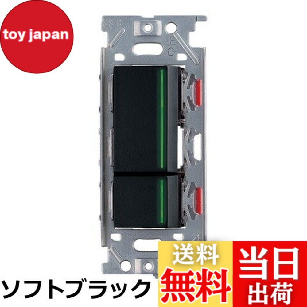 【送料無料】神保電器/NKWスイッチセット 3路シングル ピュアホワイト(PW) NKW01008