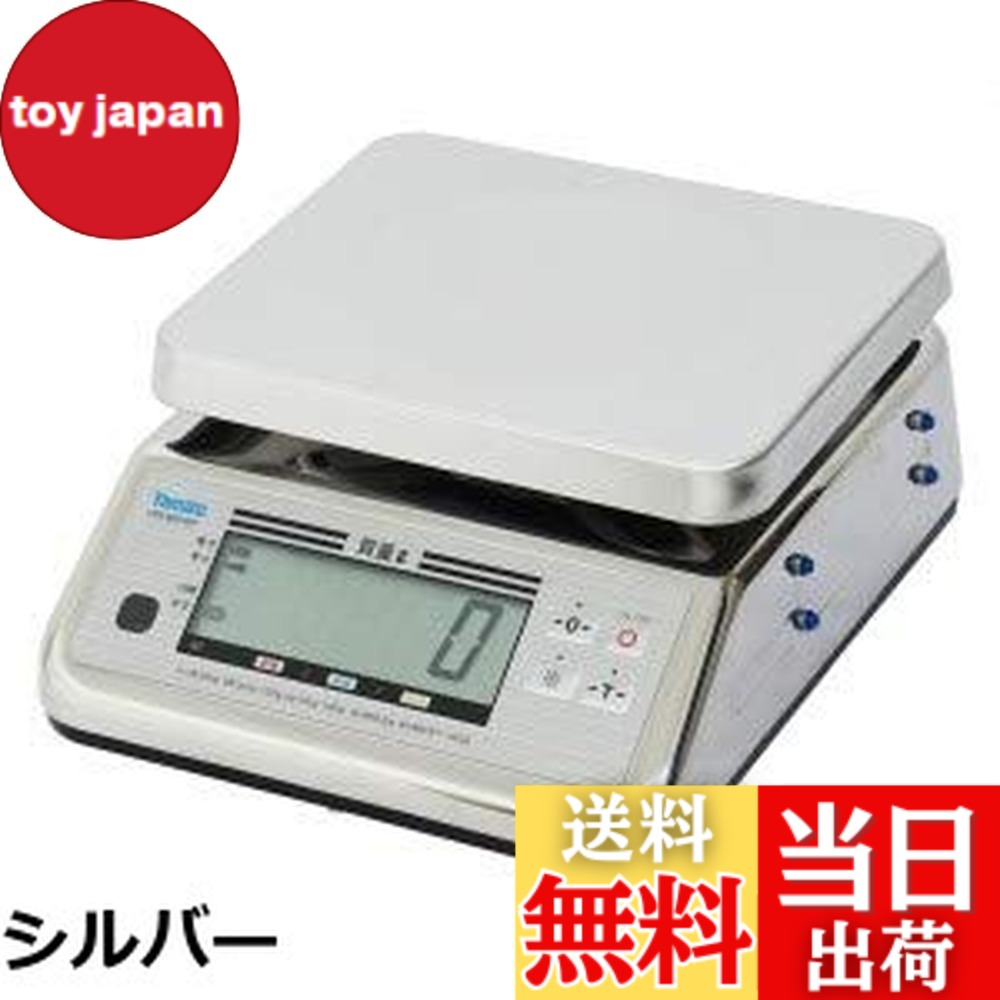 【貨物輸送無料】大和製衡 ヤマト 染みわたる型上皿はかり YSD-12(12kg)