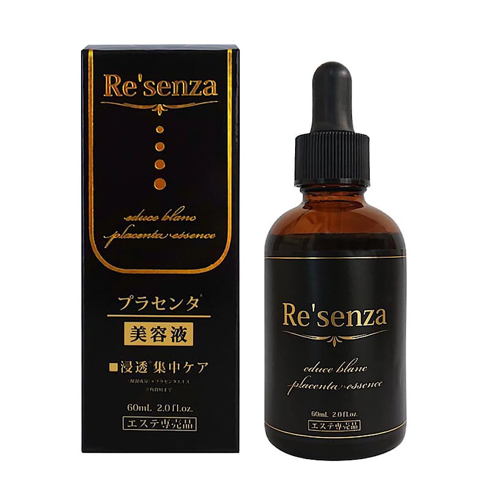 あんずエムブランエッセンス美容液　35ml エムブランエッセンス美容液
