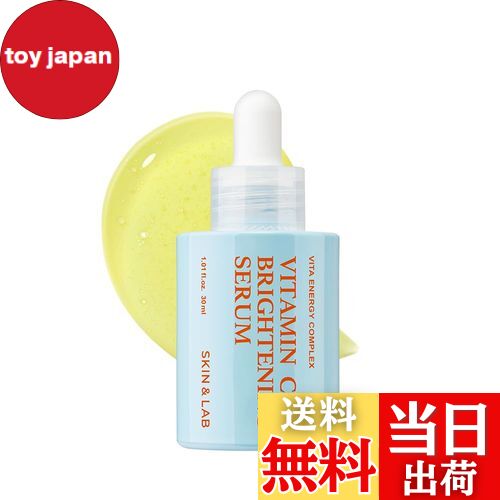 スキンアンドラブ レチノールリペアセラム 30ml ×13本セット 新品・未開封 レチノールリペアセラム / SKIN＆LAB(スキンアンドラブ）(美容液