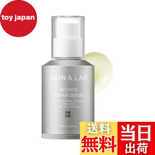 REVI ルヴィソーム モイスト エッセンス 50ml ルヴィソームモイストエッセンス | REVI (ルヴィ) 化粧品