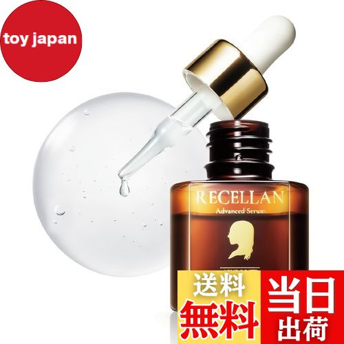 スキンケア　美容液　クリーム　クレンジング　ブースター　セット KINSのスキンケア・基礎化粧品 BOOSTER＆SERUM REPAIR＆