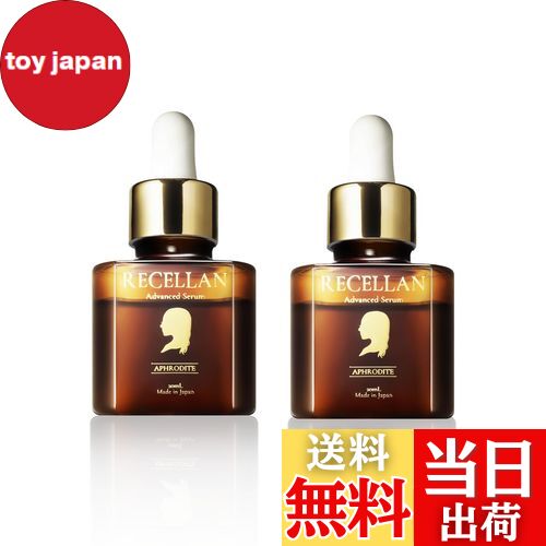 楽天市場】【TVショッピングで大人気！！】熟酵 ブースター導入美容液