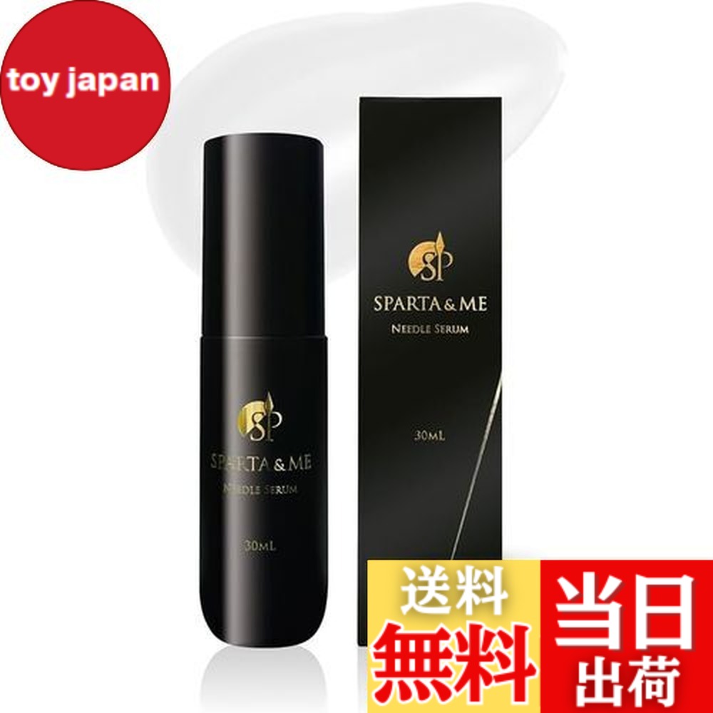 楽天市場】【送料無料】 Re:needle リニードル 15g 30日分 ニードル