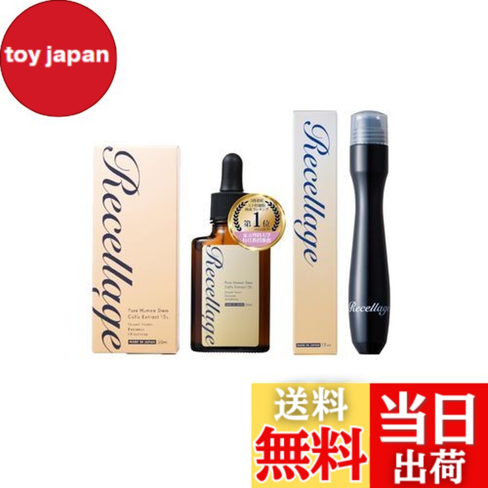 楽天市場】◎ニューエイジ 美容液 セリスタ 30ml[エイジングケア
