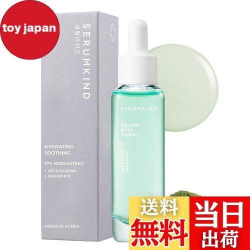 楽天市場】【楽天スーパーセール】【使用期限2025年12月26日】【送料