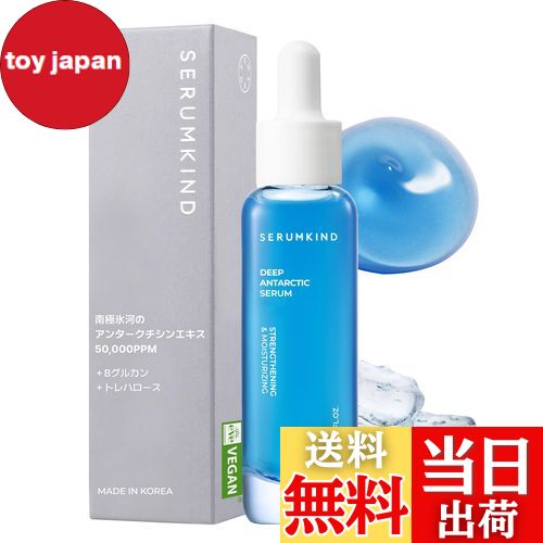 楽天市場】【楽天スーパーセール】【使用期限2025年12月26日】【送料