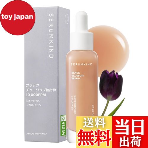 楽天市場】【楽天スーパーセール】【使用期限2025年12月26日】【送料
