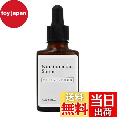 楽天市場】VC100 濃密 美容液 55ml ナイアシンアミド ヒアルロン酸
