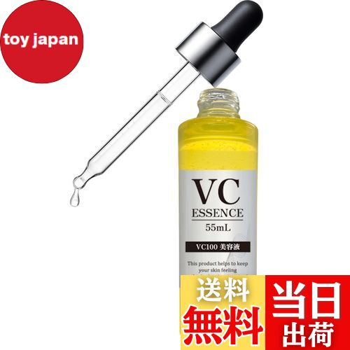 楽天市場】【送料無料】美容液 ストレピア STREPAiR セラムエッセンス