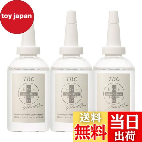 楽天市場】【送料無料】TBC TO'US BEAUX トゥアス ボー EMモイスチュア