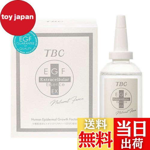 楽天市場】【送料無料】TBC TO'US BEAUX トゥアス ボー EMモイスチュア