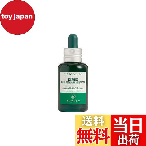 楽天市場】「ポイント10倍 11月1日」Re:CODE ワクチナイザーX