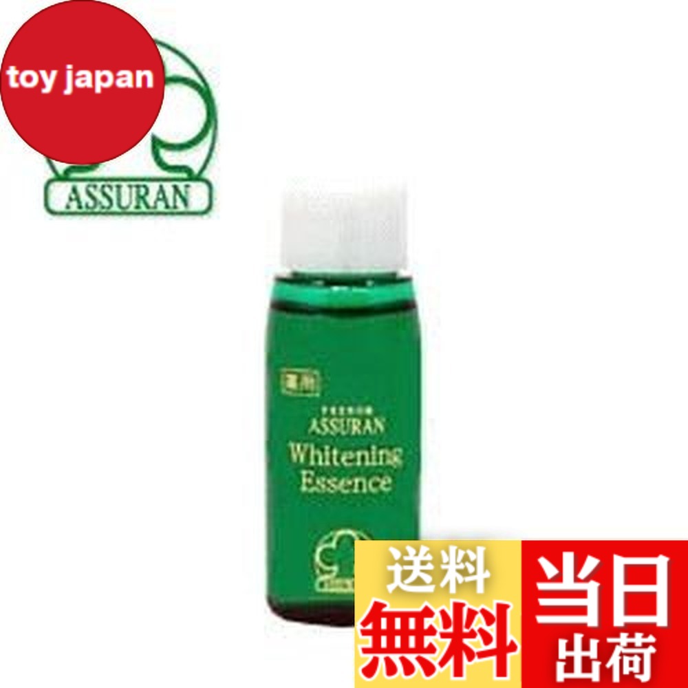 楽天市場】(リニューアル) アシュラン ゴールドキャップエッセンスII