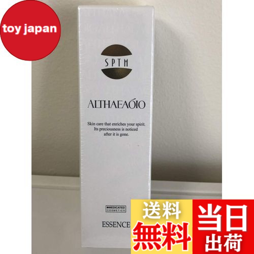 楽天市場】エルテオ エッセンスE 30ml 薬用美容液 : カイウン