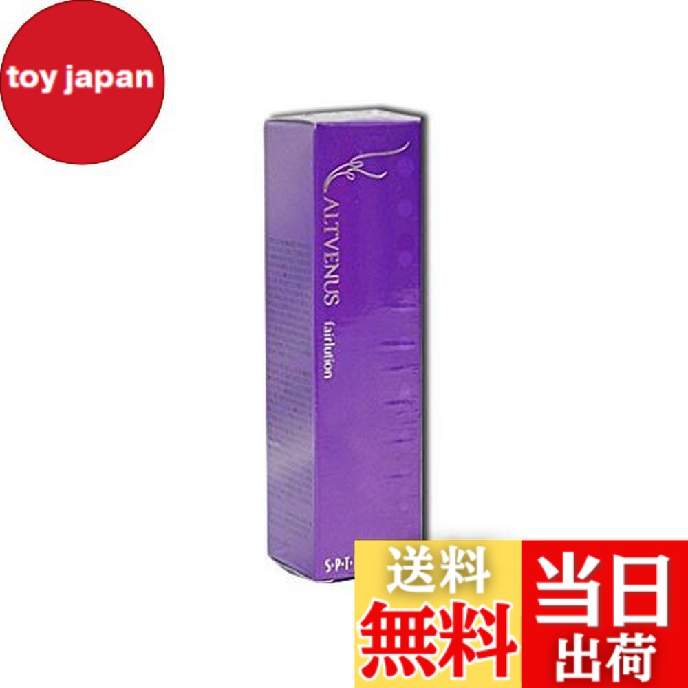 エルヴィナス フェアリューション E & クリスタリューションE エルヴィナス クリスタリューション E 2本セット