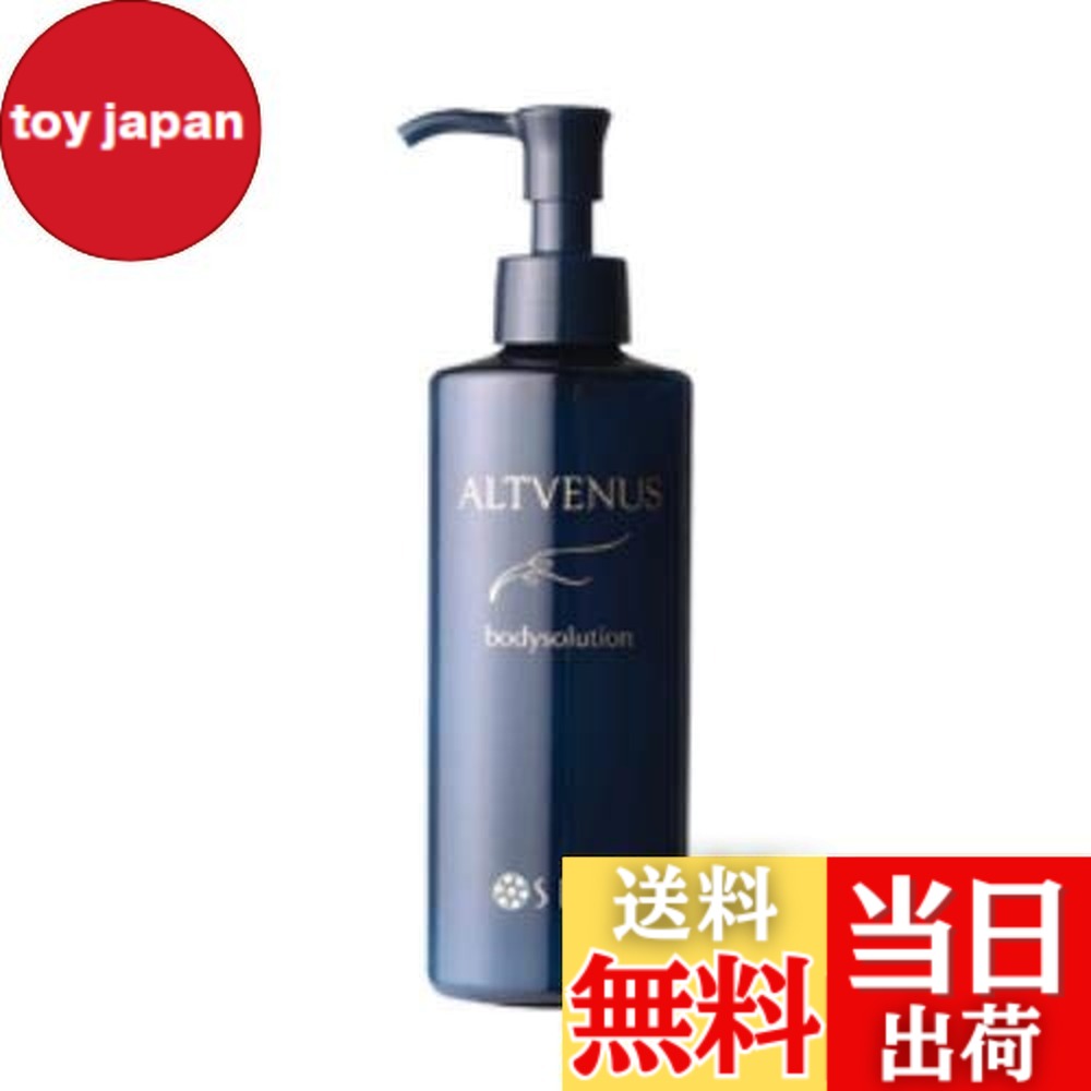 楽天市場】【送料無料】SPTM セプテム エルテオ スキンローション 300