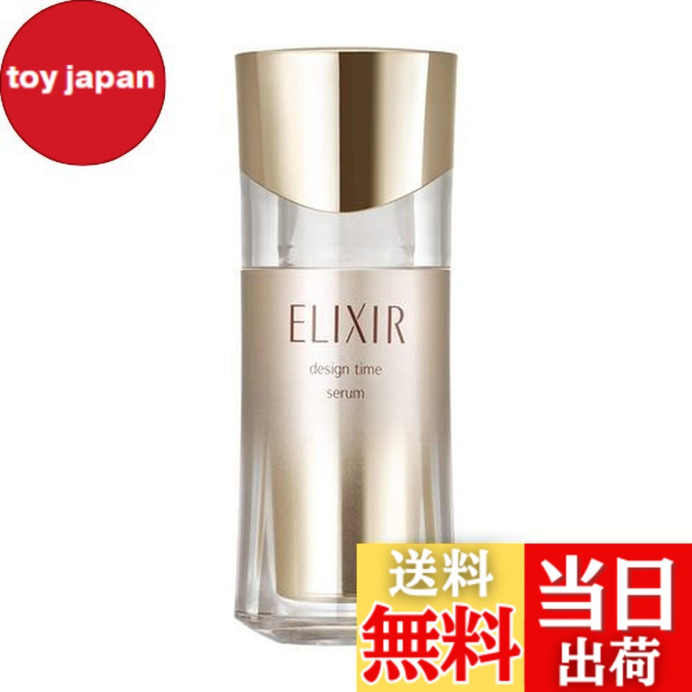 エリクシール　シュペリエル　エンリッチドセラムCB本体＆レフィル4個 試してみた】エリクシール シュペリエル エンリッチドセラム CB