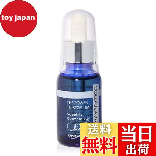 楽天市場】大容量タイプ コラボーテ アッププラス GOLD NEO 60mL 美容