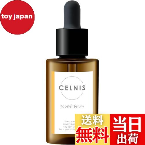 楽天市場】【MISUZU】 骨髄由来ヒト幹細胞コスメ 美容液 30ml （ SERUM