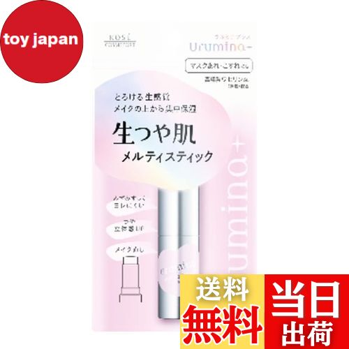 セプテム SPTM エルヴィナス クリスタリューション E 30g 新品 SPTM セプテム エルヴィナス フェアリューション 美容液30g 3本