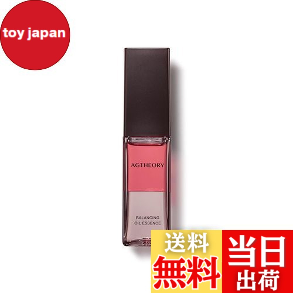 〔ポイント15％〕エイジーセオリー AGTHEORY バランシングオイルエッセンス 30ml [153640] b0d53zngdj00.jpg