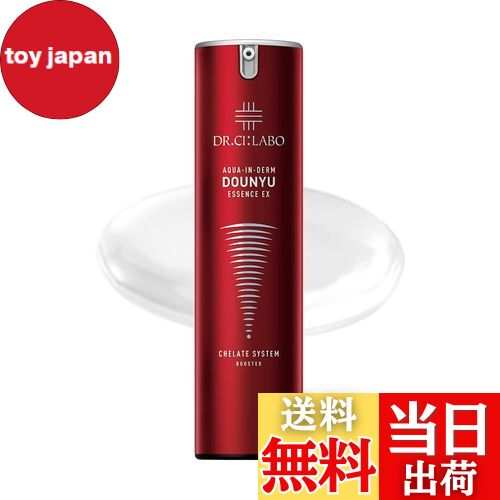 【新品・匿名発送】導入美容液スペシャル100ml 2本 ドクターシーラボ アクアインダーム導入エッセンスEXスペシャル｜口コミ・効果もご