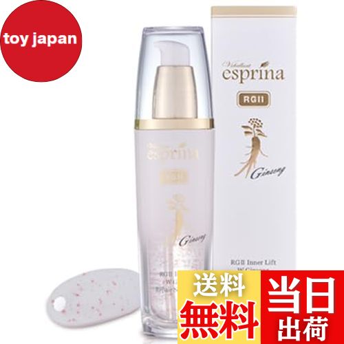 楽天市場】【特典あり】ヴィブリアン エスプリーナ RGII インナー